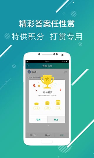 瘦啦(图4)