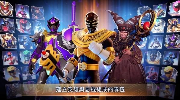 超凡战队(图2)