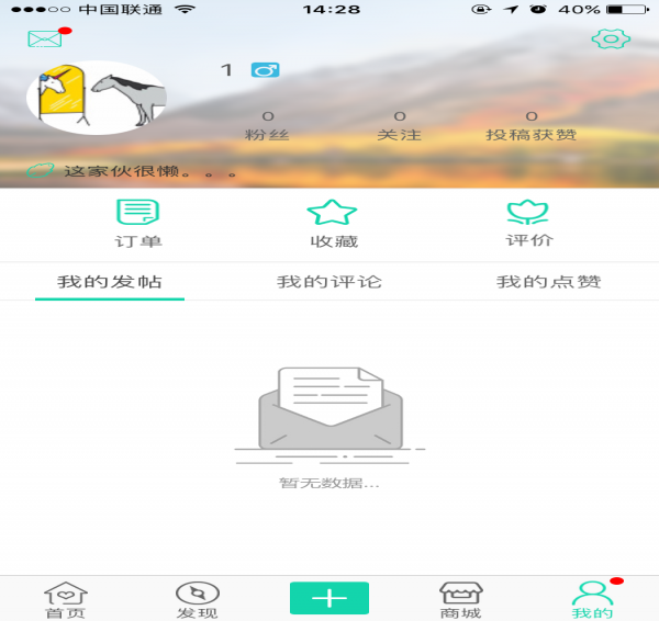 康侣(图3)