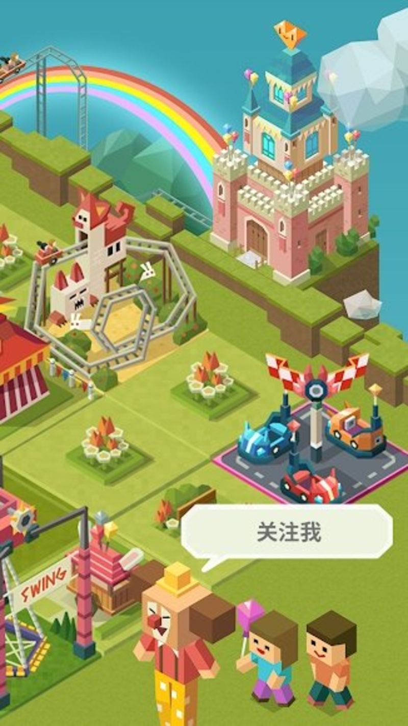 2048大亨主题公园破解游戏(图一)