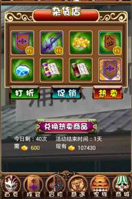 梦想死神2022版(图4)