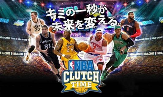 NBA生死时刻(图1)