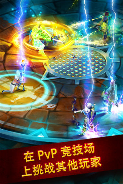 英雄友谊(图4)