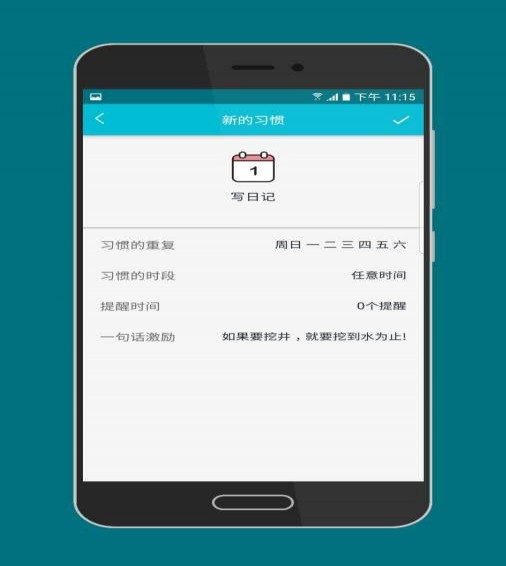 小日常(图3)
