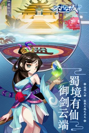 不朽之城(图3)