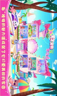 天才宠物海滨秀(图4)