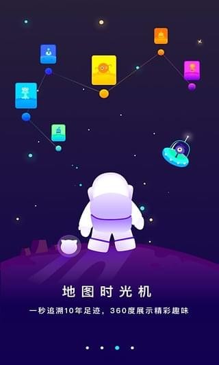 蟲(chóng)洞星球(圖3)