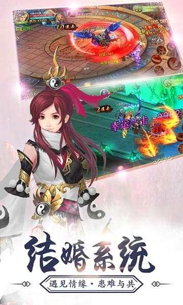 神将无双(图1)