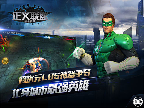 正义联盟超级英雄(图3)
