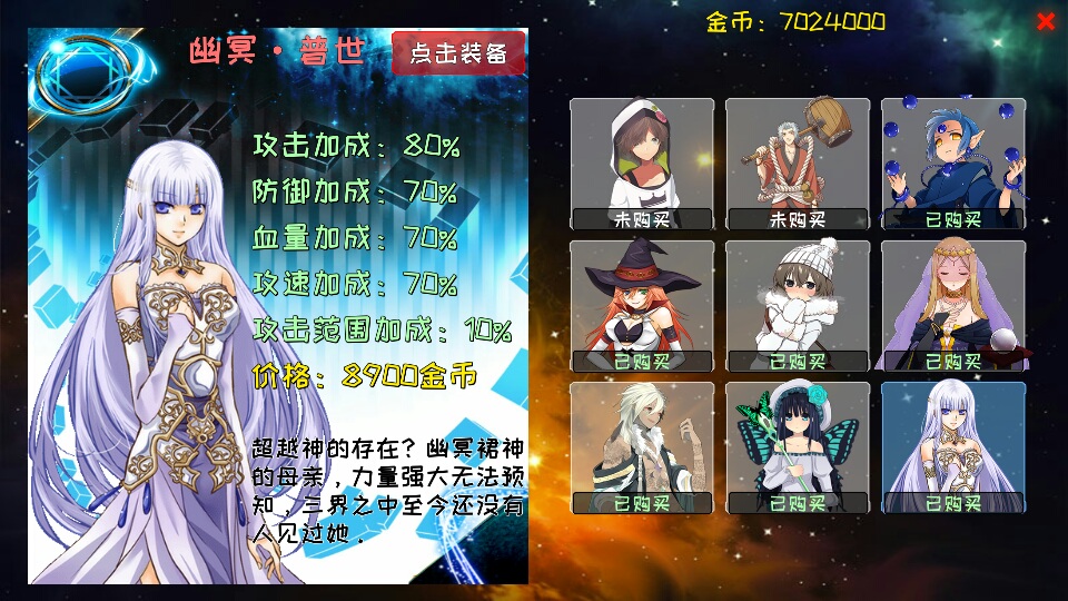 炼裙者破解游戏(图二)
