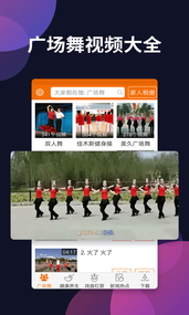 广场舞多多(图2)