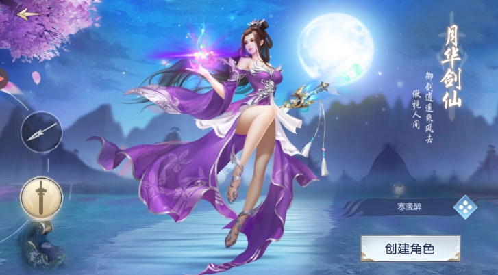 星月沧海(图4)