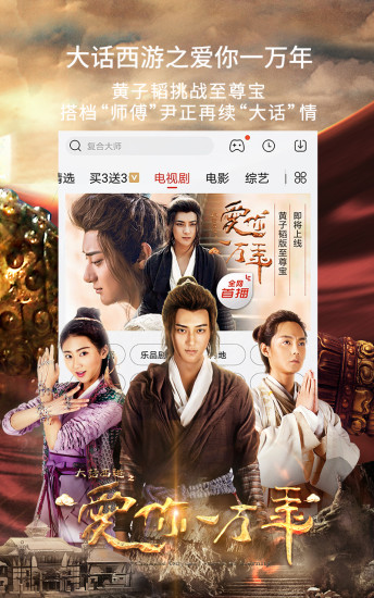 运汢影院(图3)