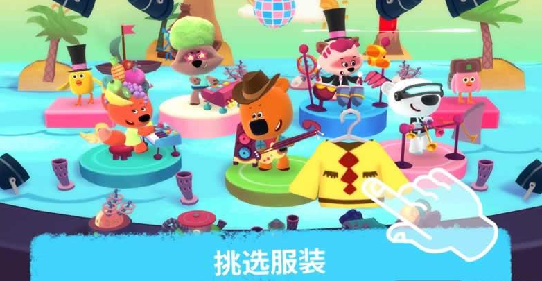韵律和小熊(图1)