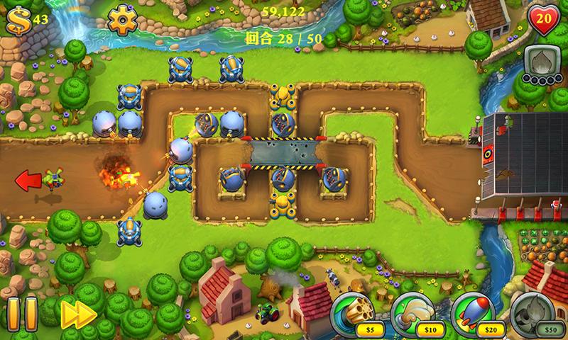 坚守阵地2修改版破解游戏(图三)