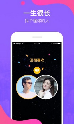 无猜(图4)