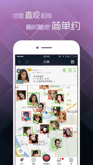 去约单(图3)