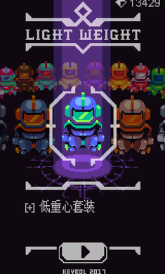 森林之塔破解游戏(图二)