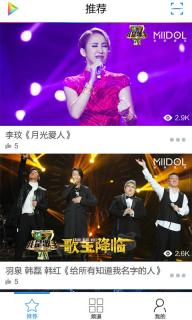 米多娱乐2022版(图3)