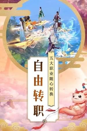 大唐剑侠(图4)