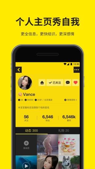 heyhey语音(图1)