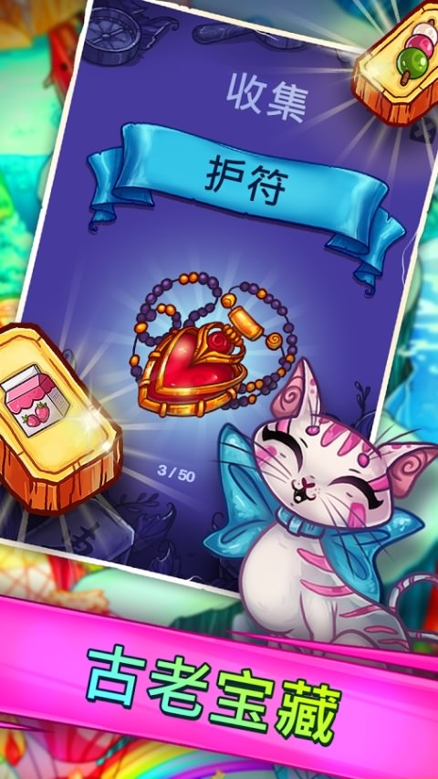 解密寻宝记(图3)
