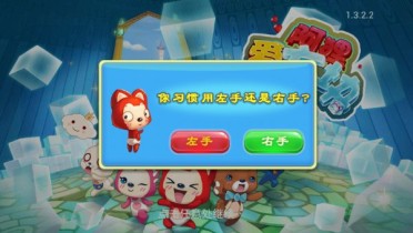 阿狸爱方块破解游戏(图二)
