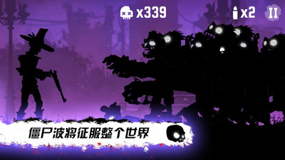 世界上最后一个人(图2)