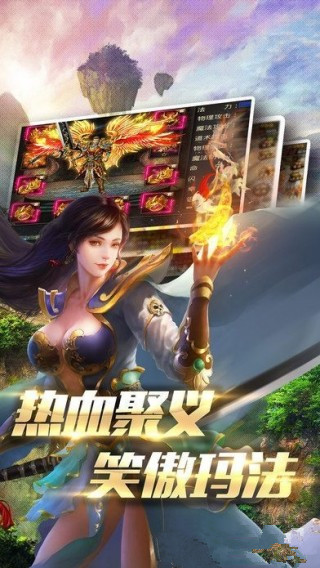 巅峰对决(图1)
