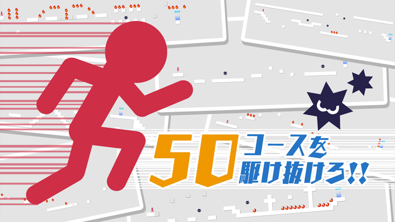10秒赛跑(图2)