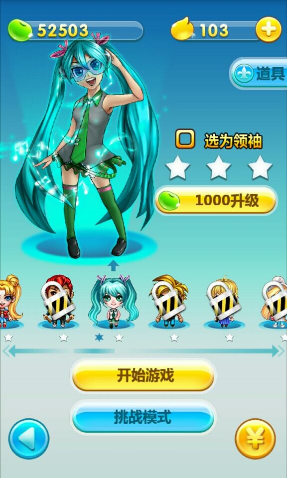 回忆英雄破解游戏(图二)