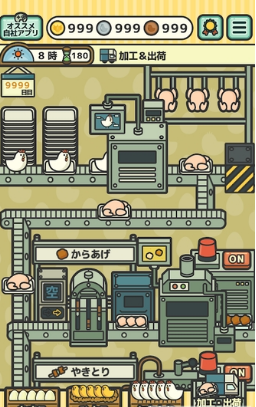 鸡蛋小鸡工厂(图4)
