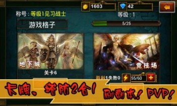DNF女神之战(图一) DNF女神之战破解游戏(图一)