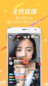 趣机(图4)