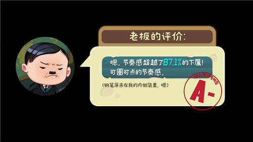 旗鼓鬼畜的对手(图3)