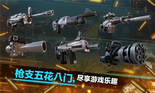 战争伙伴(图2)