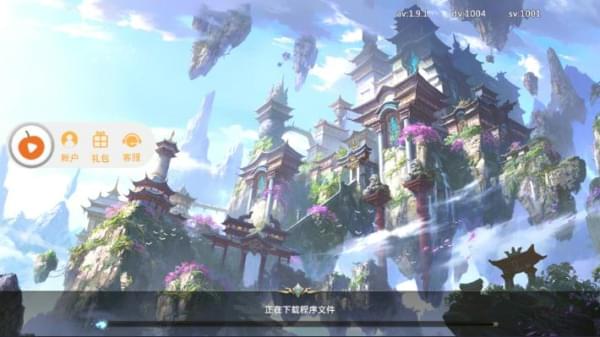 天空之城传(图3)