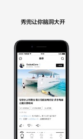 秀兜(图1)