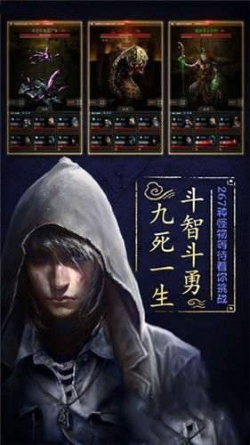 七号当铺(图2)