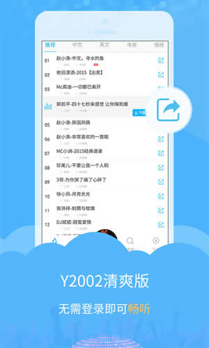 DJ音乐库(图2)