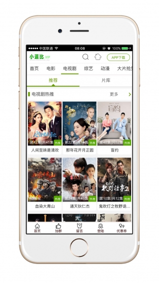 小逗比(图2)