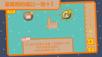 汪星人必须死(图2)