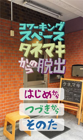 逃避工作生活(图3)