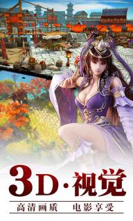 霸道天下(图2)
