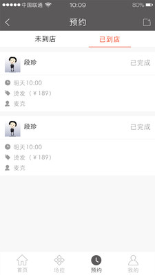 美業助手(圖1)