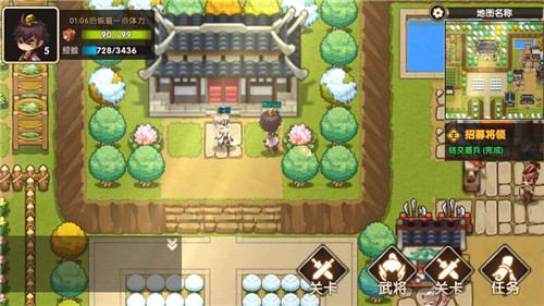 三国纹章(图2)