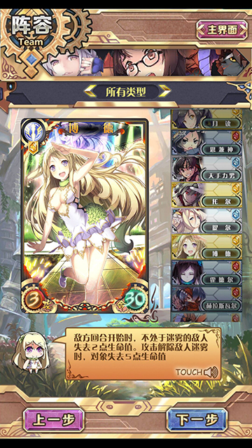 神代梦华谭(图2)
