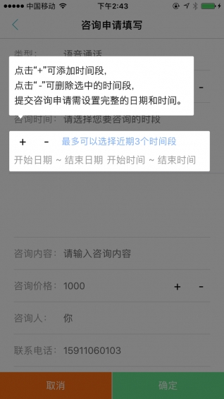 问专家(图4)