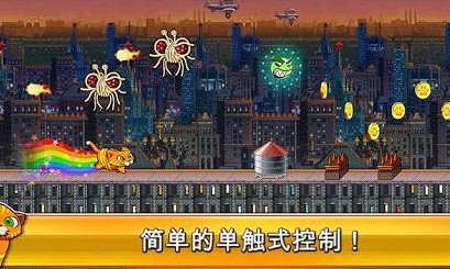 城市猫破解游戏(图二)