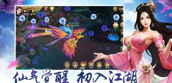 御灵醉月(图4)